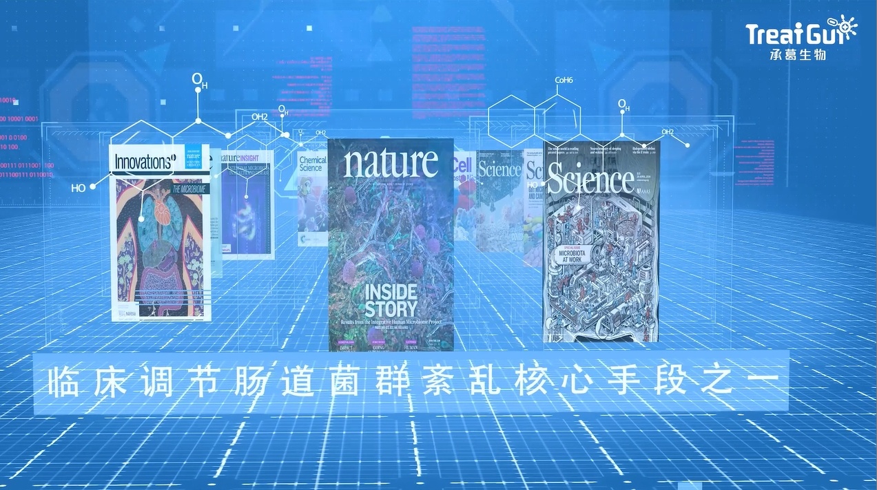 上海承葛生物科技有限公司 | 企业风采展播