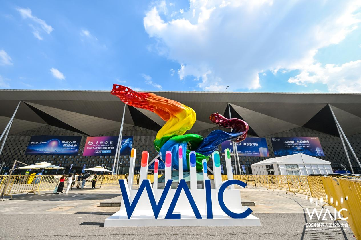 应用体验 | 地空智行，动见未来！WAIC 2024无人驾驶体验活动等你来撩~